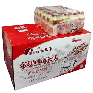 爱儿乐乳酸羊乳益生菌酸奶儿童