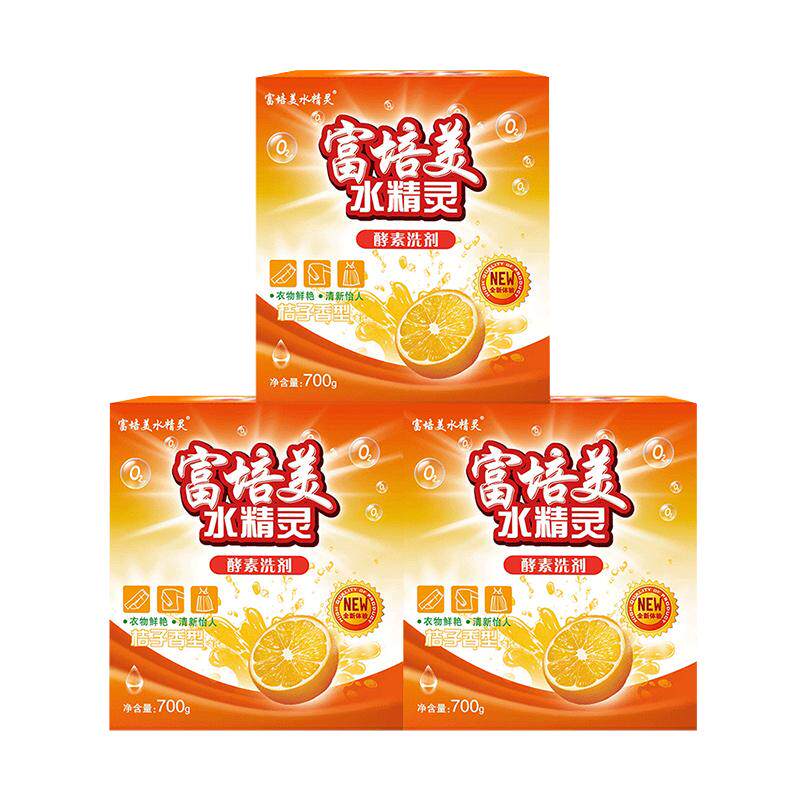 桔子香富培美水精灵素洗剂有氧浓缩盒装洗衣粉活氧泡洗懒人洗颗粒