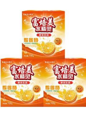 富培美水精灵炫彩亮白