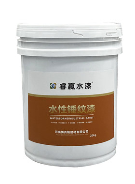 水性锤纹漆花纹铁艺质感漆栏杆漆