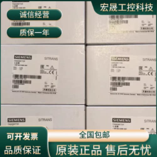 议价西门子压力传感器7MF1567-3CB/3DD/3DB/3BD/3CA/3CD/3DA00-1A