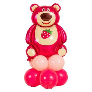 网红同款草莓熊生日周岁装饰场景布置女孩儿童卡通气球立柱装饰品