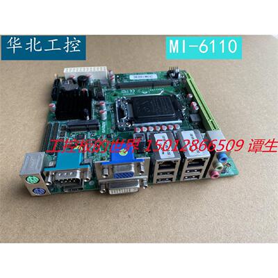 议价华北工控MI-6110 DDR3 1155 H61工控主板 双网口 HDMI DVI 议