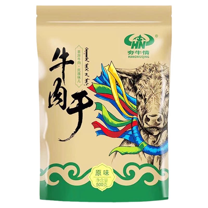 内蒙古手撕风干牛肉干