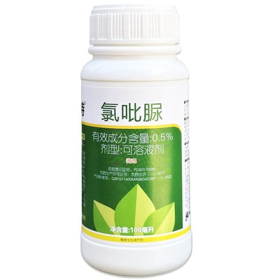 兰月福美特0.5%氯吡脲