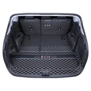 25款广汽传祺GS8后备箱垫全包围24领航5 7座混动专用汽车用品改装