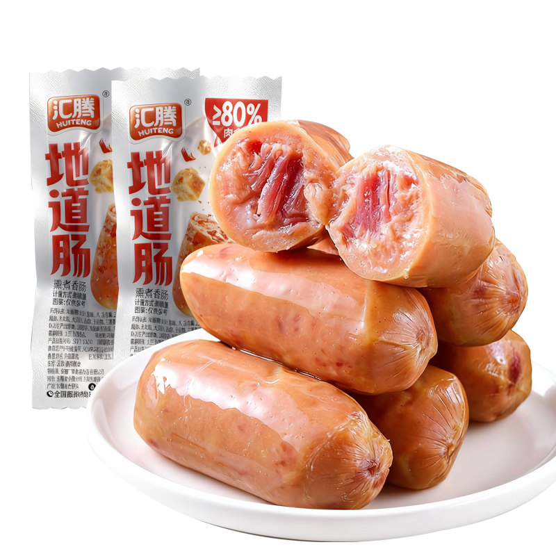 汇腾80%肉地道肠烤肠香辣/黑椒味7根