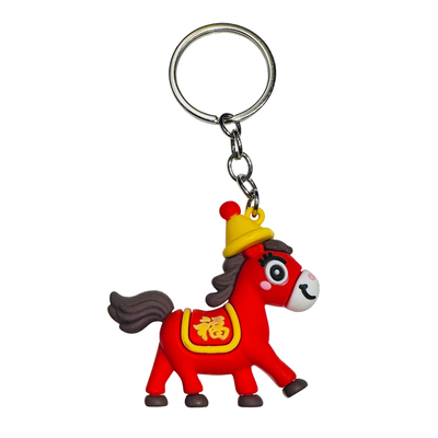 喜庆新年马年公仔钥匙扣