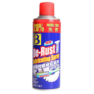 除锈剂防锈油润滑金属去锈铁锈强力快速清洗螺丝松动清洁神器松锈