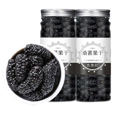 四川黑桑果养生茶泡酒男肾非特级