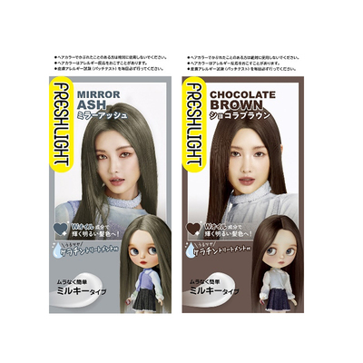 【高级显白！】璀璨灰棕蜜糖浅金