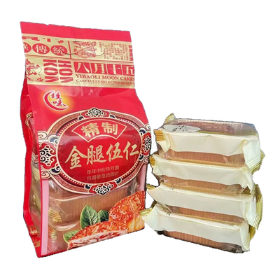 中秋老式伍仁月饼蛋黄莲蓉450克