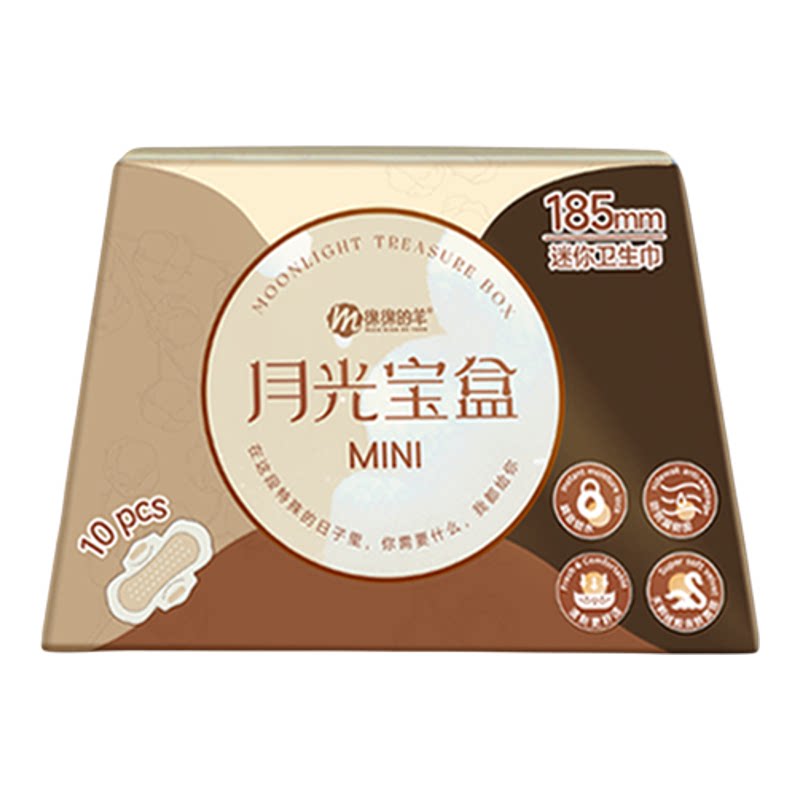 绵绵的羊月光宝盒mini护垫日用超薄护翼卫生巾棉感姨妈巾量少日用