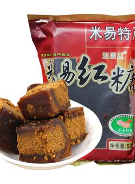 买三送一米易攀枝花特产土红糖块