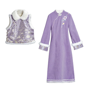 秋冬新中式国风改良汉服毛领斜襟马甲立领刺绣紫色旗袍连衣裙套装
