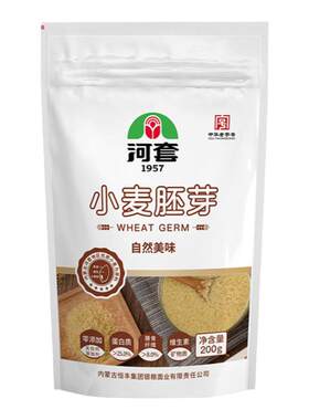河套胚芽麦片代餐粉谷物冲饮原料