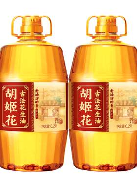 胡姬花古法一九一八花生油