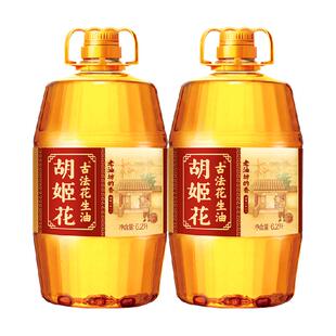 胡姬花古法一九一八花生油6.2L*2桶家庭装