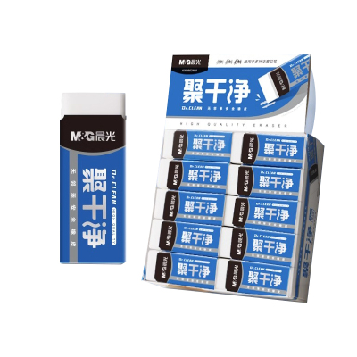 晨光聚干净橡皮擦少屑不易留痕