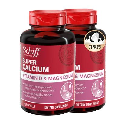 Schiff旭福液体钙进口钙片中老年人易吸收补钙维生素D3钙镁90粒*2