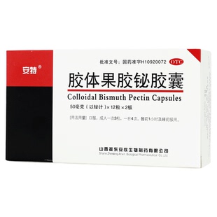 安特 胶体果胶铋胶囊 24粒慢性胃炎胃酸多胃痛烧心反酸胃灼热
