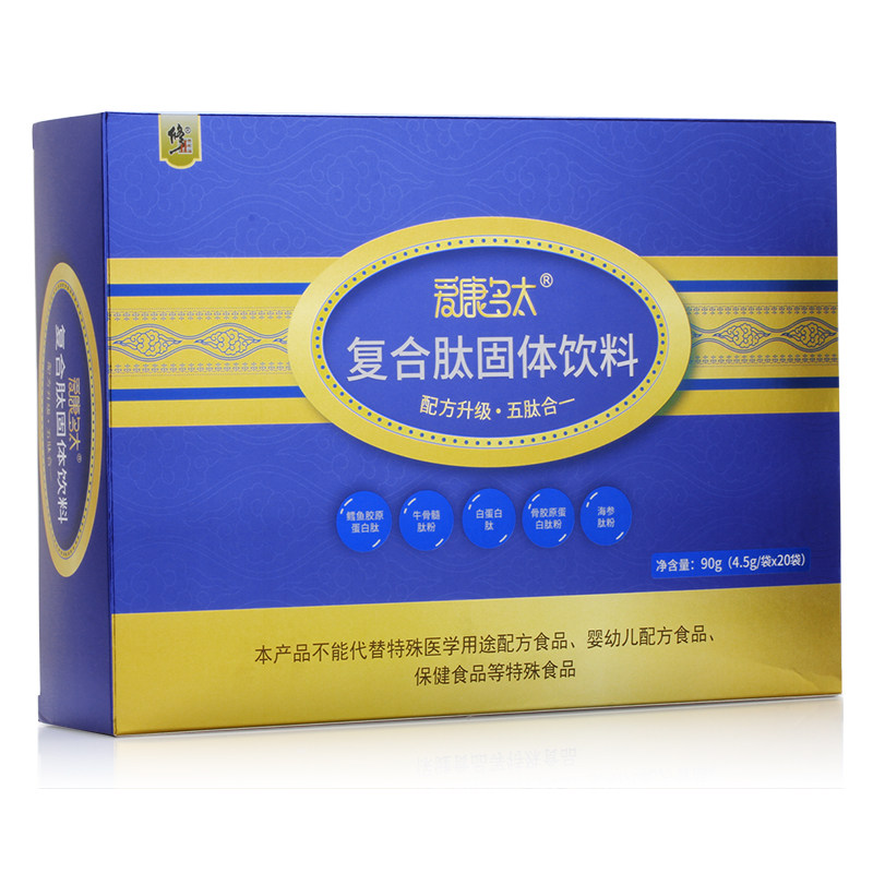 修正爱康多肽活性小分子肽正品肽粉复合肽手营养爱康多太官方正品