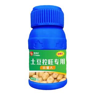 土豆专用控旺药控制旺长矮化防徒长疯长控秧促根壮苗矮嫩壮叶面肥