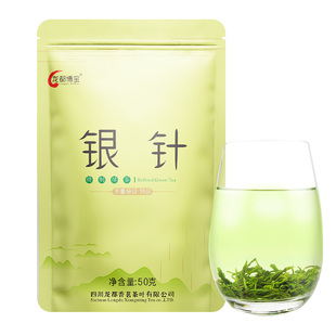 2025新出厂茶 博宝银针明前高山绿茶特级浓香四川茶叶50gx3袋装茶