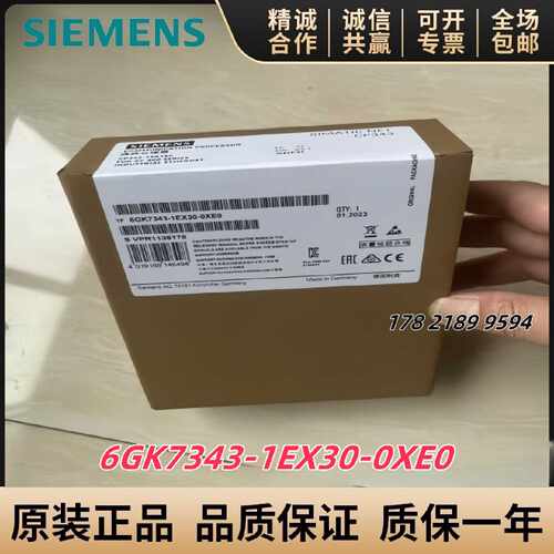 议价6GK7343-1EX30-0XE0西门子CP343-1以太网模块6GK7 343-1EX30-
