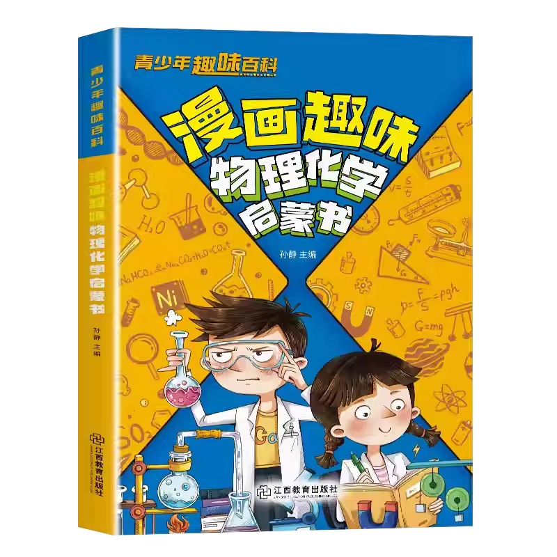 【抖音同款】何為人父正版書(shū)籍 當(dāng)爸是一種責(zé)任 父愛(ài)與教誨同行 助力孩子成就非凡人生 如何與孩子相處 家庭教育父母必讀親情培養(yǎng)