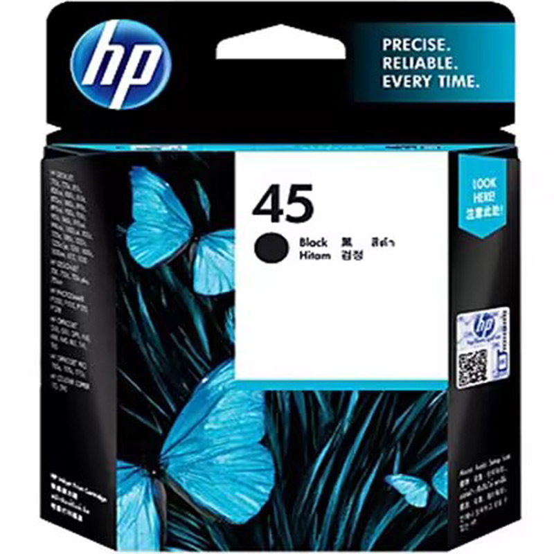原装惠普/HP51645A墨盒 服装绘图仪45CAD唛架机喷码机HP1280 1180