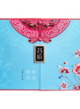 吕后十件套彩妆口红送礼故宫全套