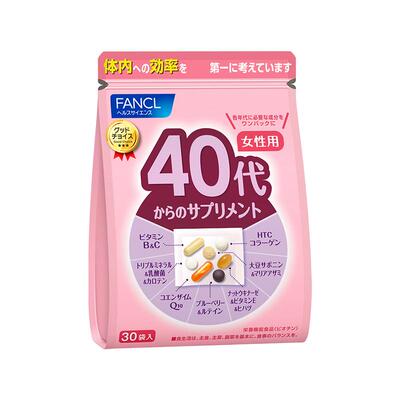FANCL20-60岁男女每日营养包*3复合维生素官旗【部分临期】