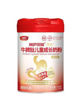 美庐菁铂牛脾肽儿童成长奶粉