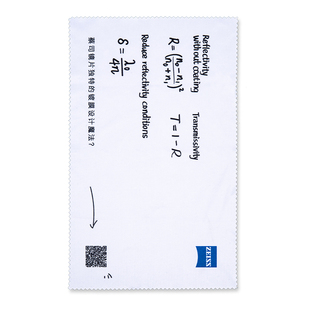 蔡司原装眼镜布眼镜防雾清洁湿巾不伤镜片柔软镜头擦镜纸专用镜布