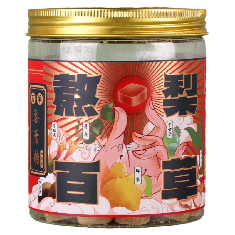 梨花猫百草梨膏薄荷糖清凉有机非遗老师主播办公室健康零食糖果