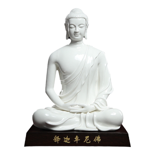 戴玉堂赖瑞攀陶瓷摆件《释迦牟尼佛》如来佛像家用供奉家居饰品