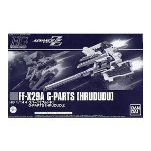 日版万代正品 高达 PB限定 HG 海兹尔弗多德 支援组件 拼装模型