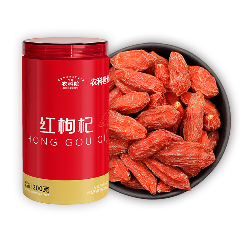农科院红枸杞特优级官方旗舰店