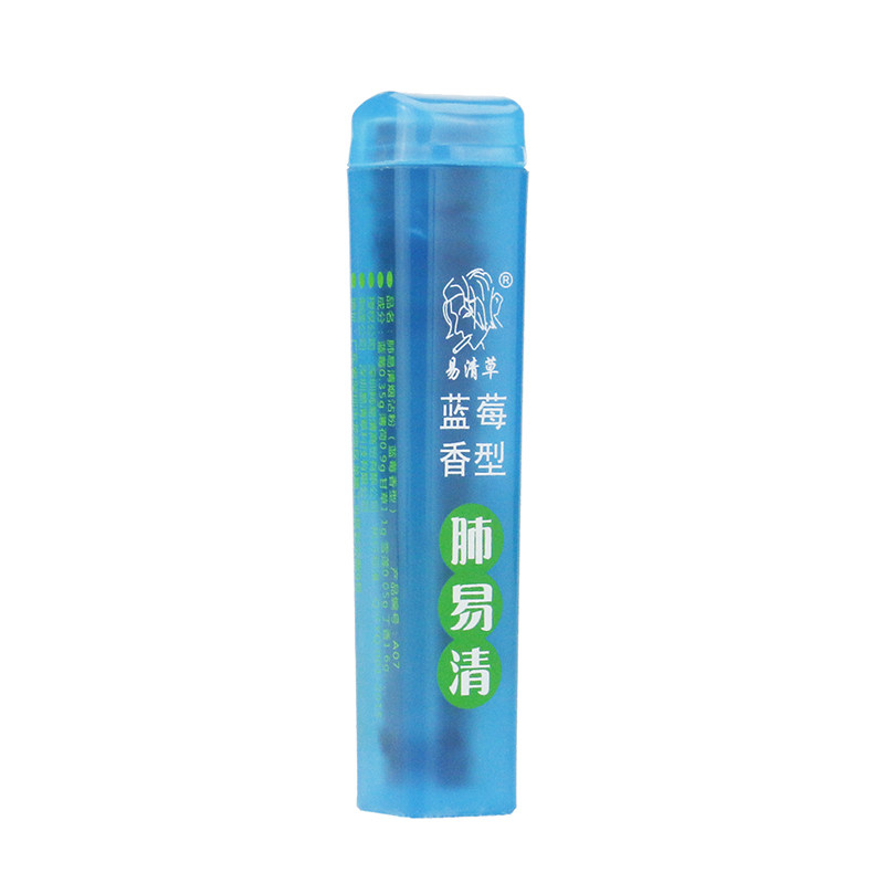 肺易清蓝莓薄荷味烟沾粉清香型