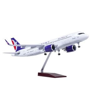 带灯47cm澳门航空空客A320neo仿真客机飞机模型澳航拼装摆件收藏