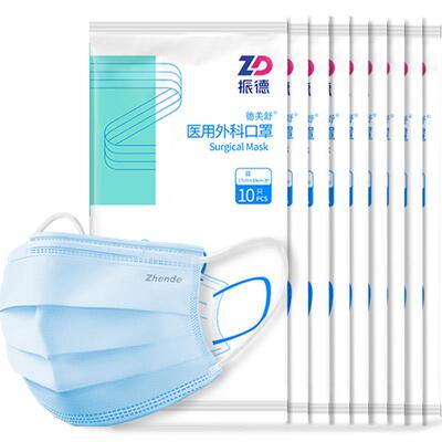 振德医用外科一次性口罩