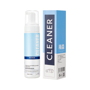 梅森NAPPA汽车内饰清洗剂真皮革座椅免洗去污顶棚翻新车内清洁剂
