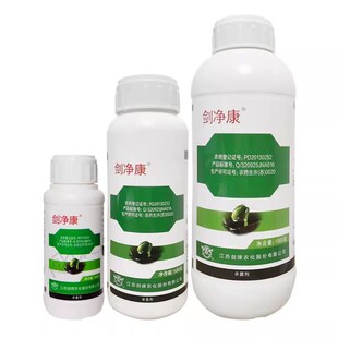 剑牌剑净康40%苯醚甲环唑 果树树脂病黑星病水稻纹枯病黄瓜白粉病