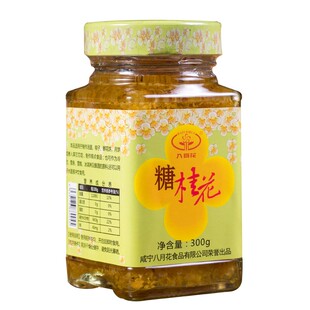 咸宁特产糖桂花酱烘焙馅桂花糖浆家用商用桂花酿食材蜜酱包邮