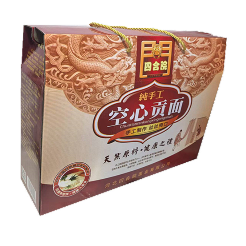 细面条礼盒龙须面四合院空心贡面