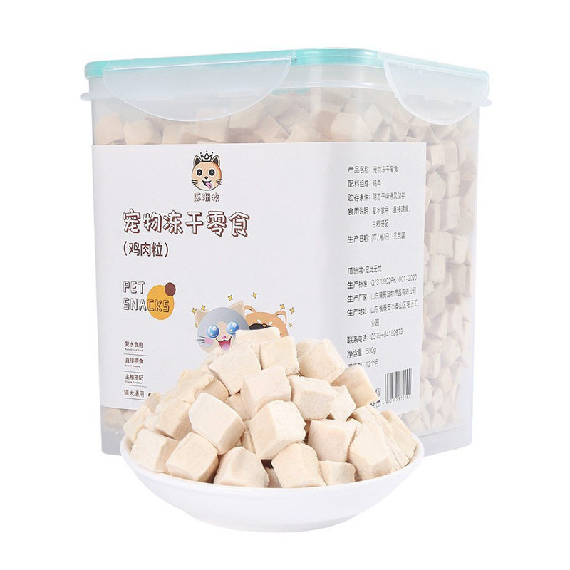 【500g桶装】冻干鸡肉粒猫咪零食鸡胸肉冻干幼猫营养增肥发腮猫粮