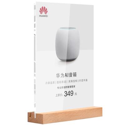 亚克力l型台卡展示牌台签立牌