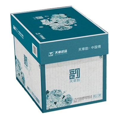新绿天章天章韵A4打印纸70g80g
