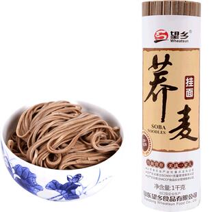 望乡荞麦面条挂面冷面荠麦低脂代餐粗粮杂粮乔麦主食速食